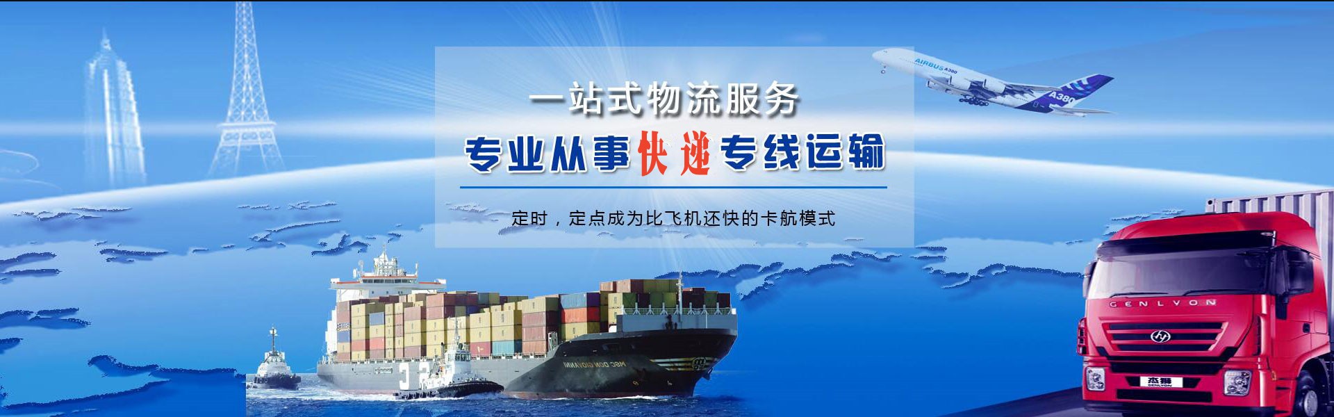 改则到意大利物流公司-改则至意大利物流专线-改则空运到意大利-优时通物流有限公司