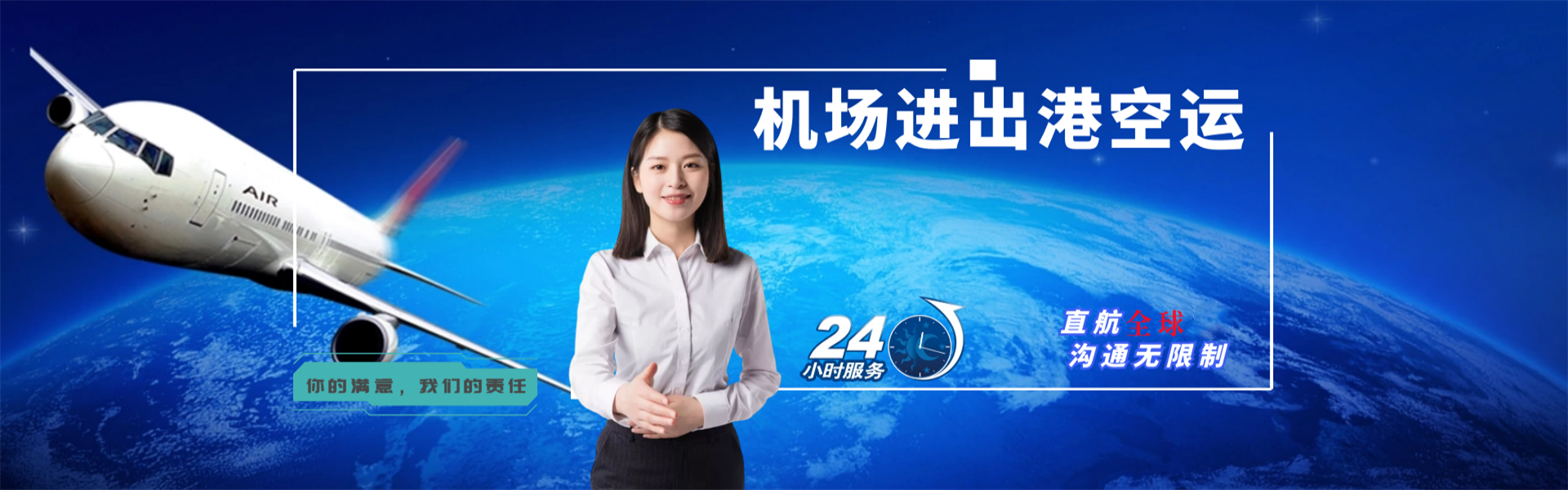 改则到意大利物流公司-改则至意大利物流专线-改则空运到意大利-优时通物流有限公司