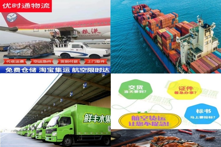 改则到意大利航空货运公司-改则到意大利物流专线